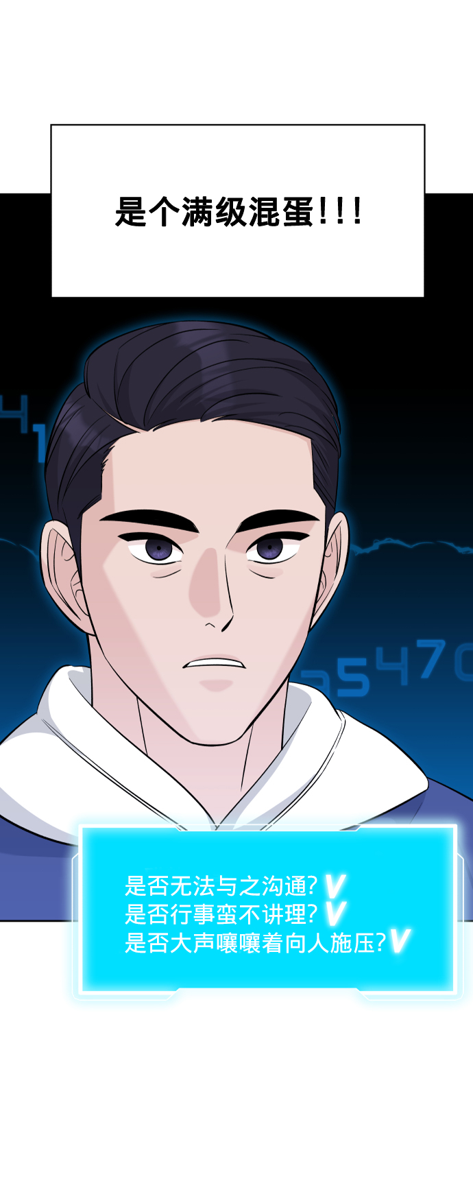 第6话12
