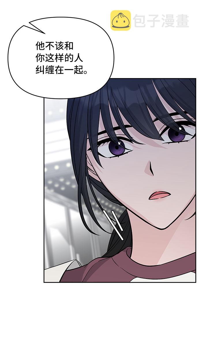 第47话29
