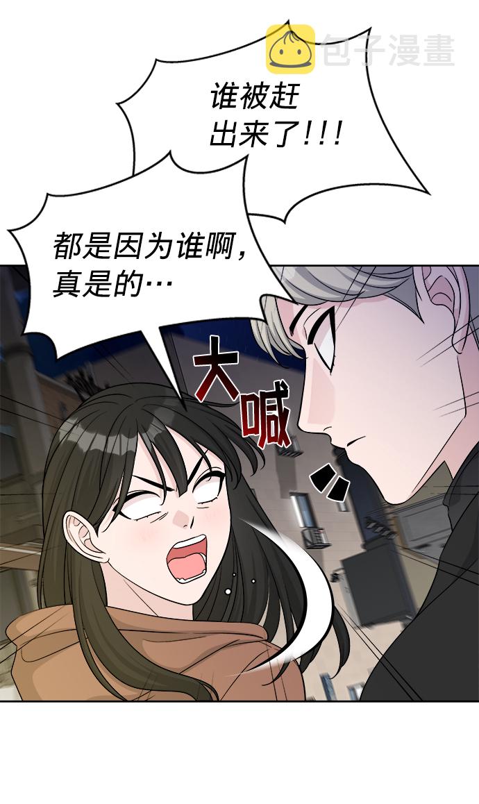 第9话9