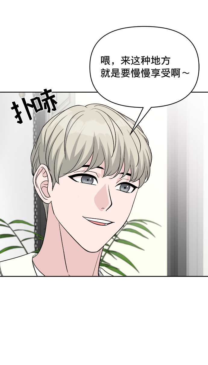 第11话36