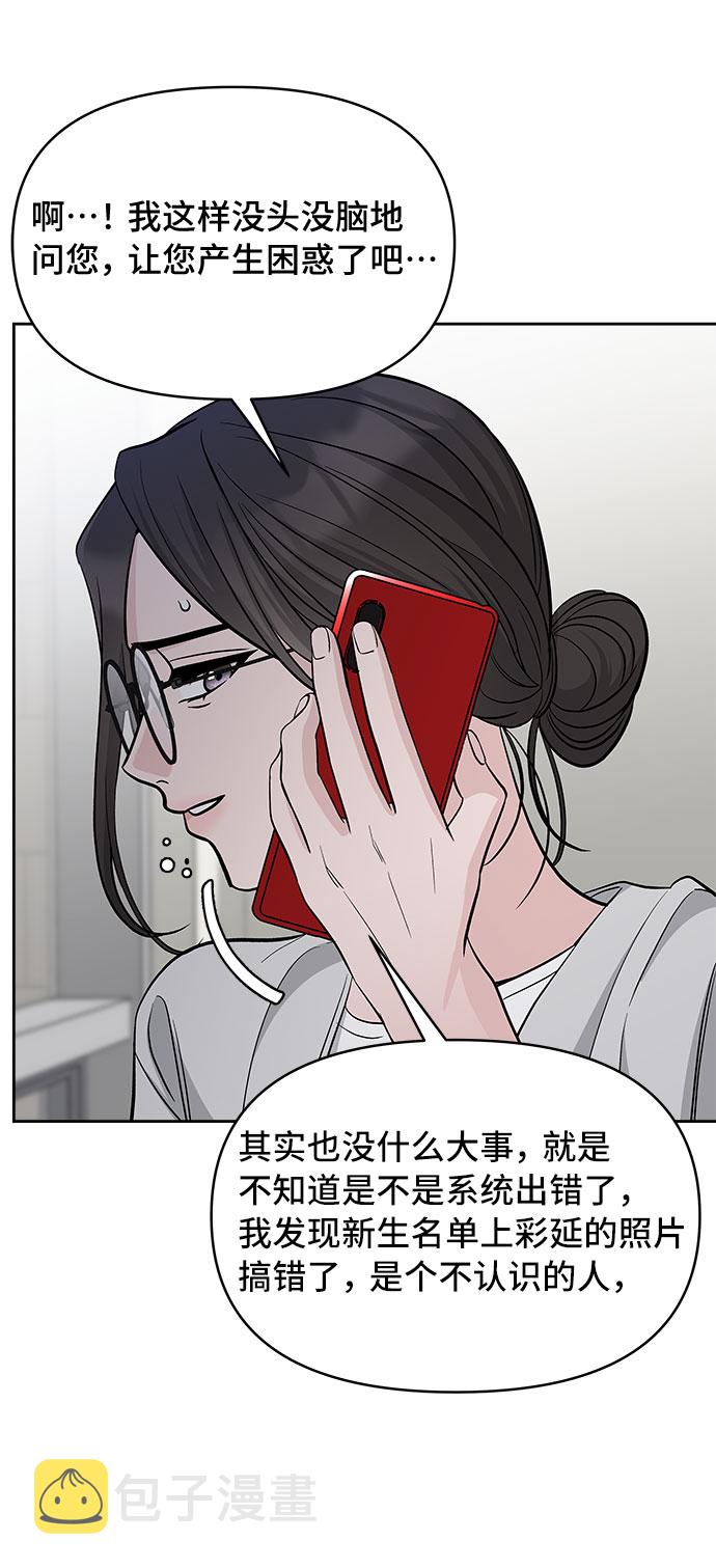 第64话4