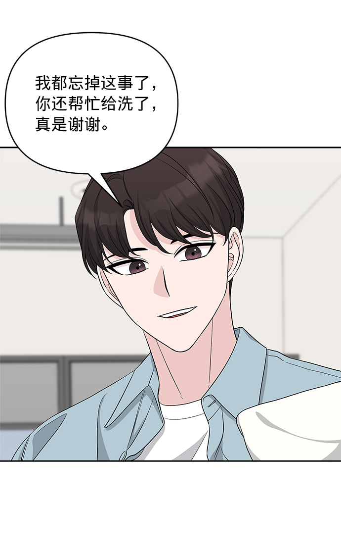 第21话49