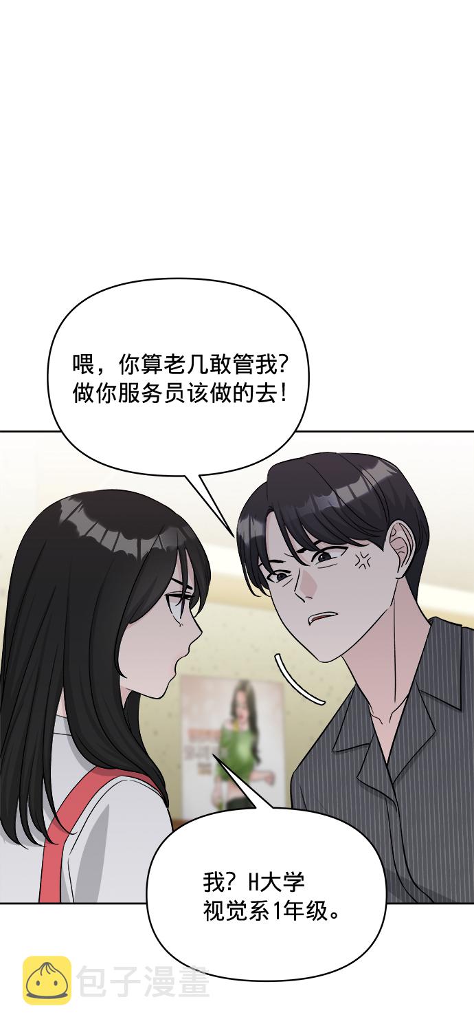 第8话79
