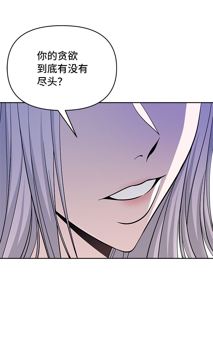 第47话23