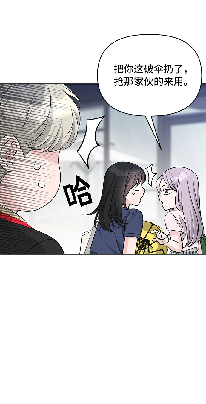第65话3
