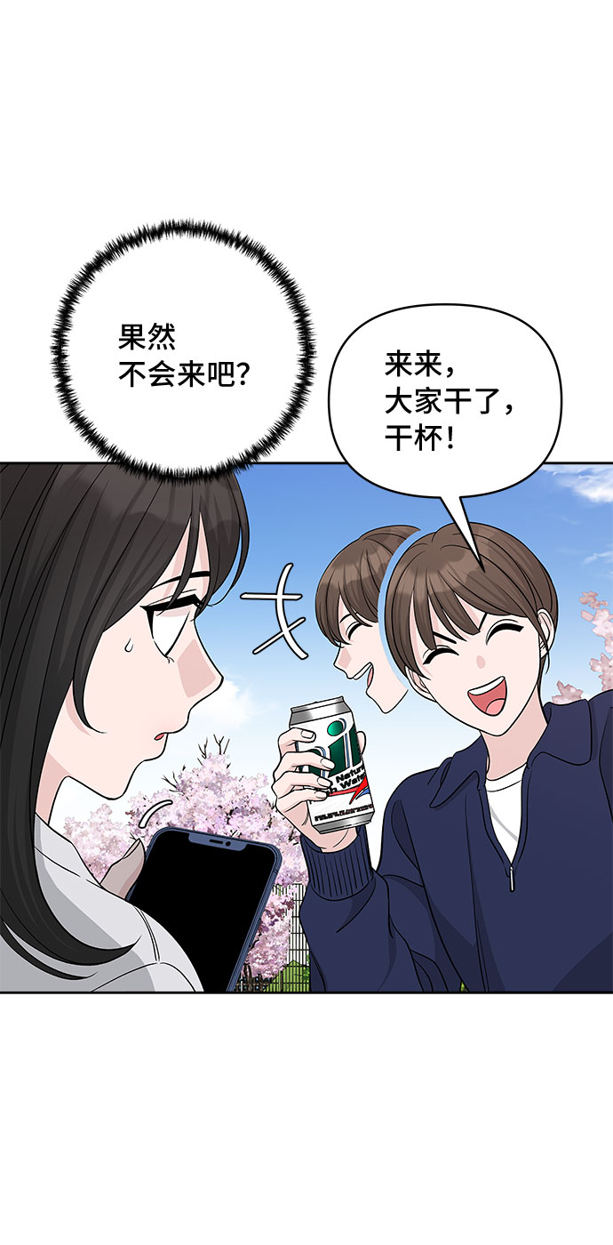 第25话49
