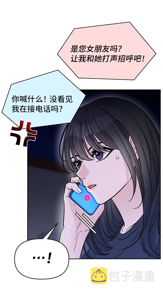 第60话3
