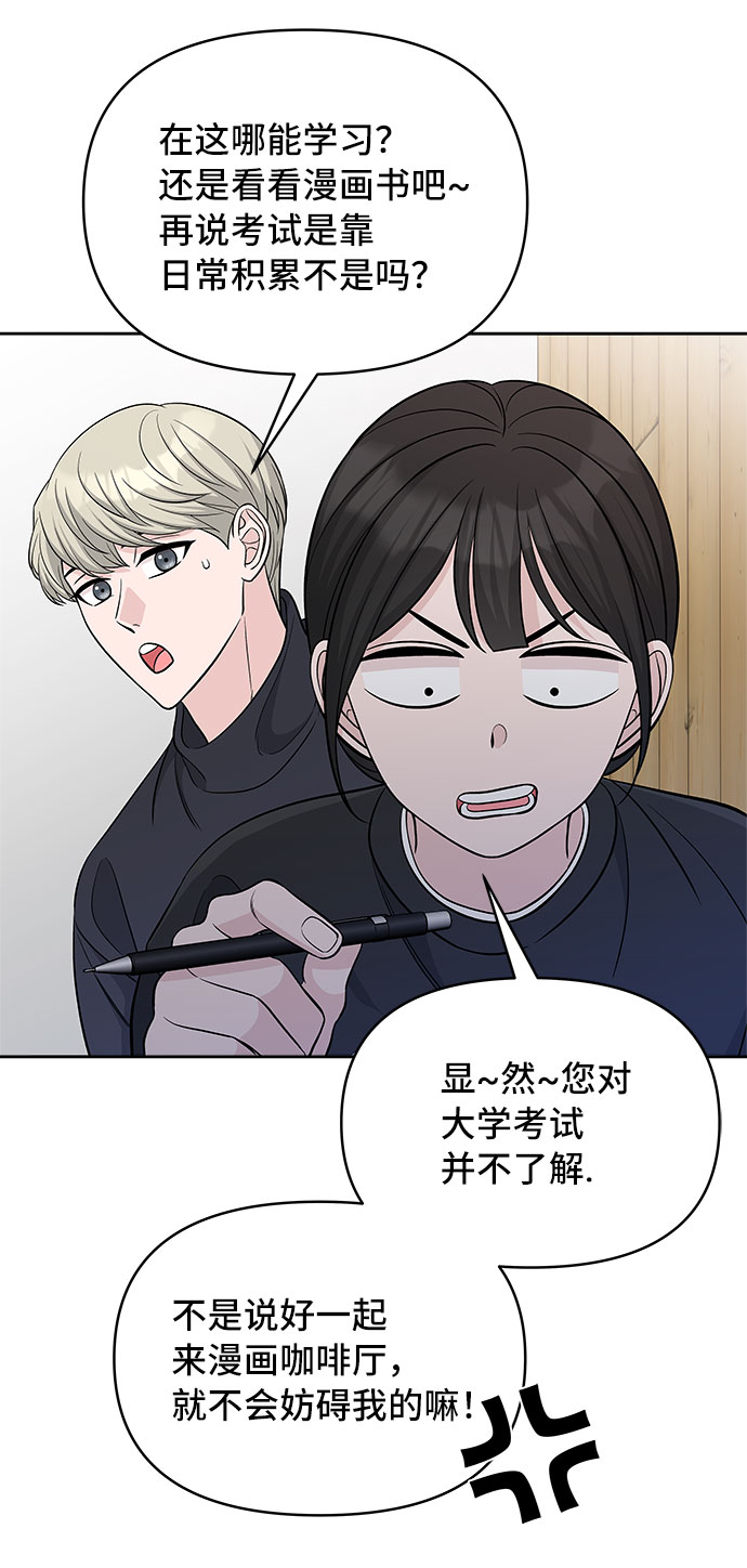 第40话46