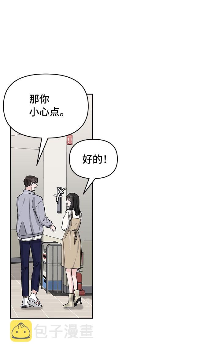 第33话10