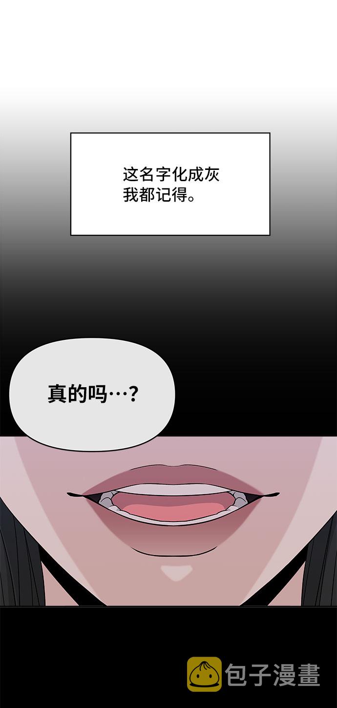 第31话22
