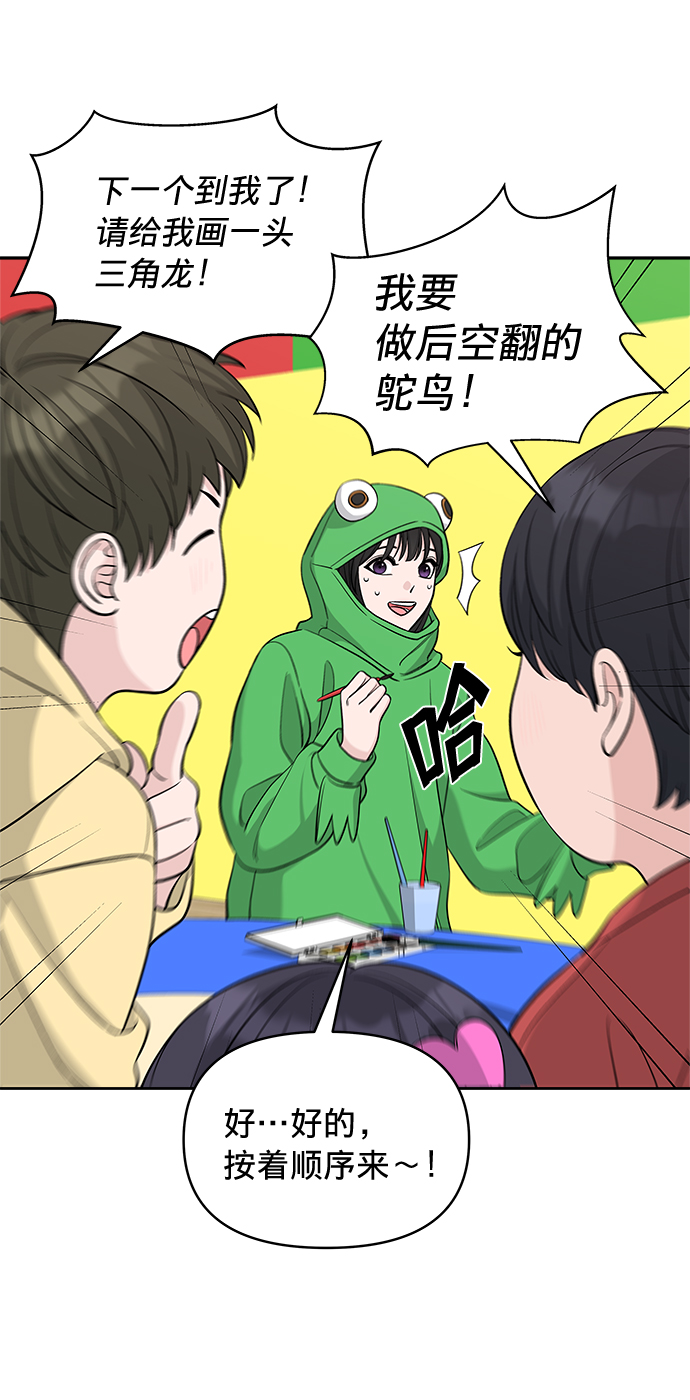 第24话10