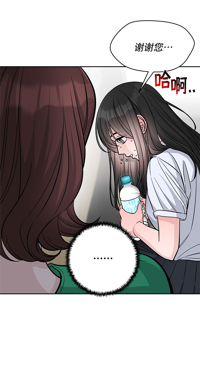 第54话34