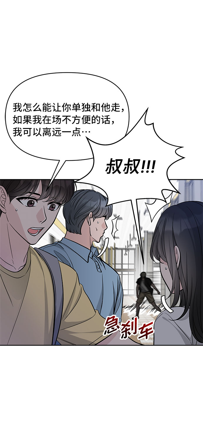 第61话24