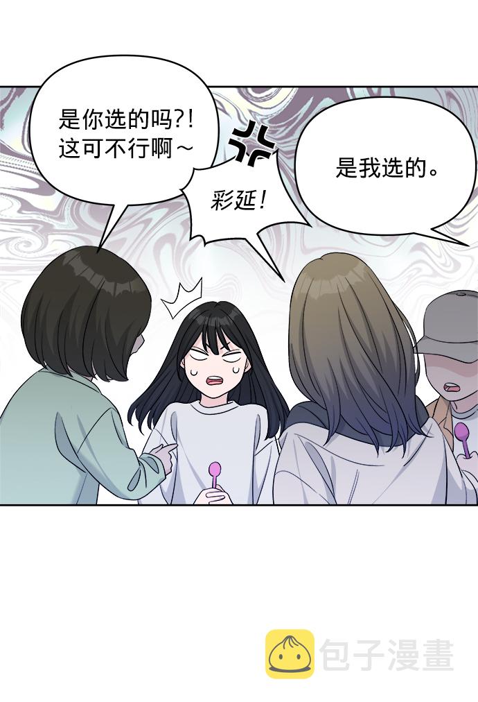 第13话28