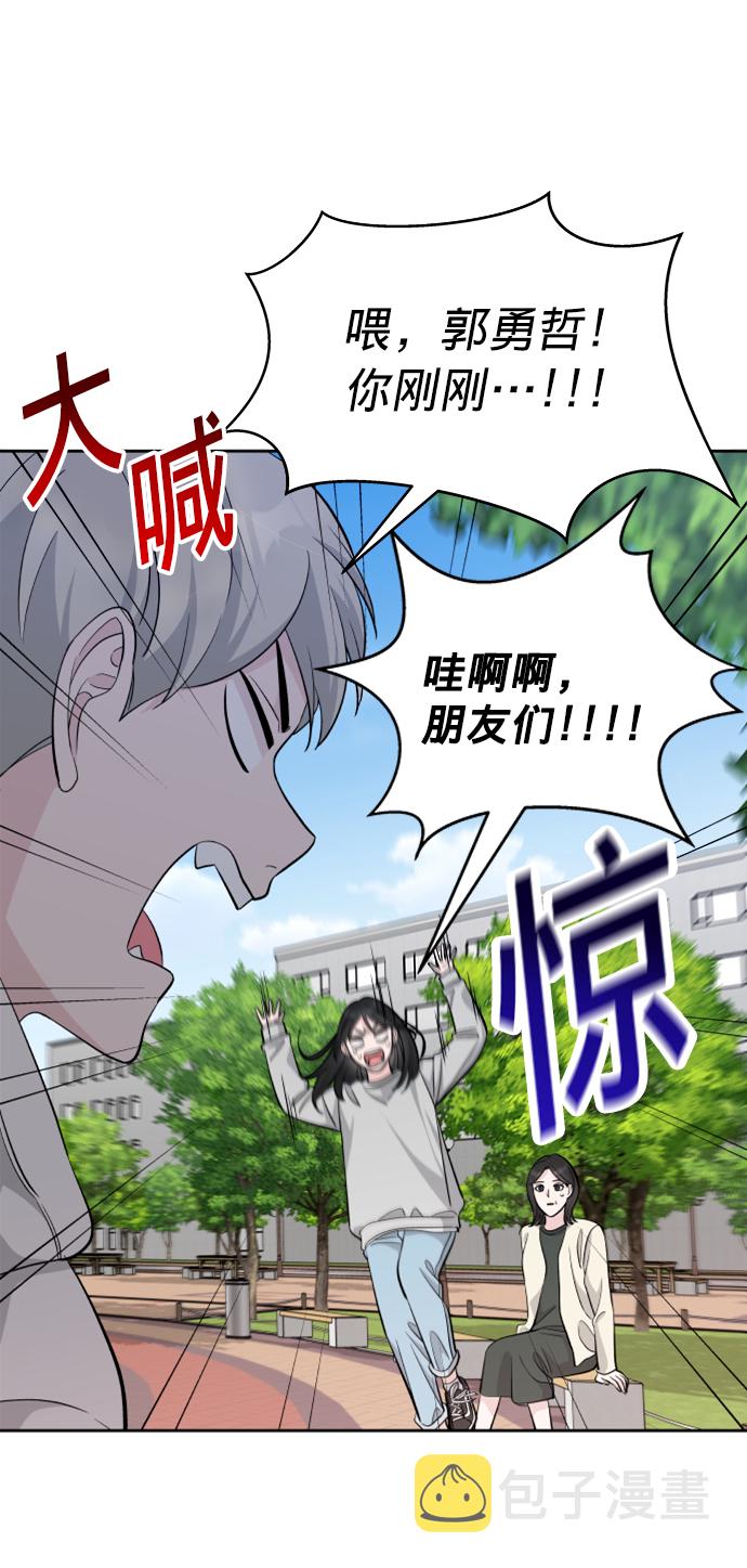 第7话53