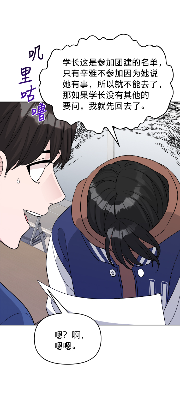 第16话4