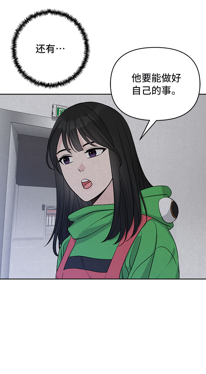 第26话8