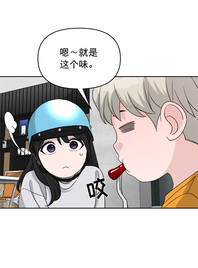第14话15