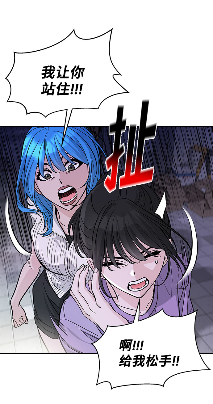 第59话14