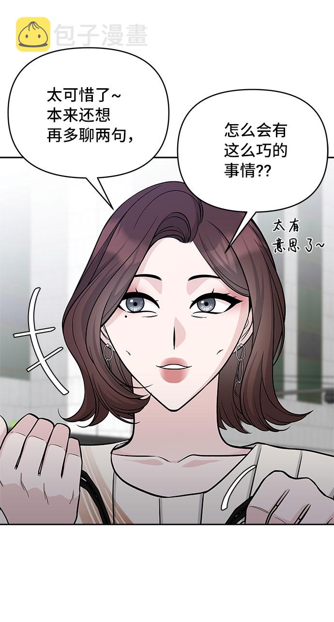 第53话7