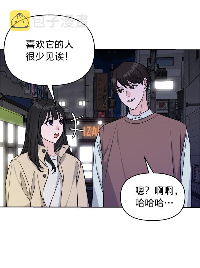 第13话9
