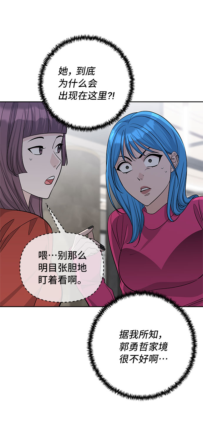 第34话51