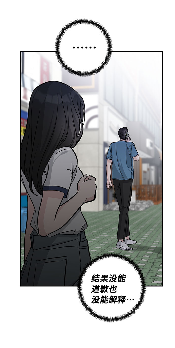 第58话14