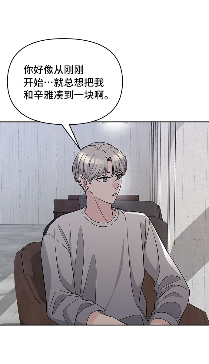 第28话56