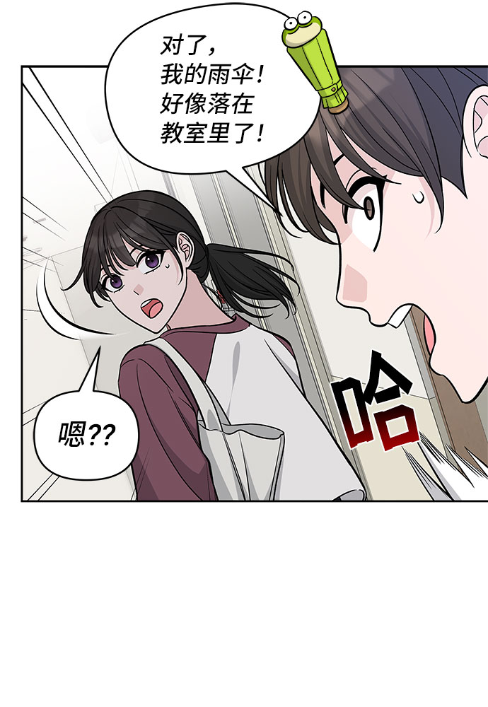 第44话49