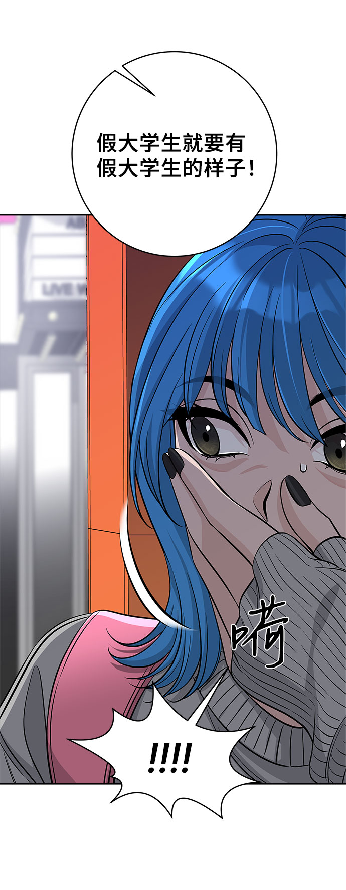 第47话31