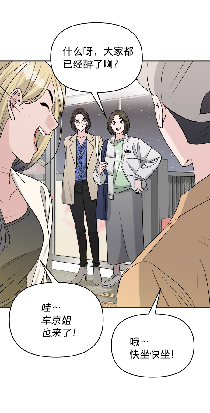 第13话21