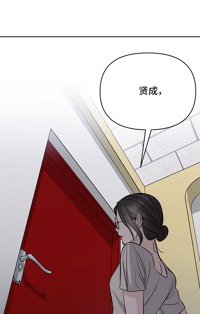 第66话30