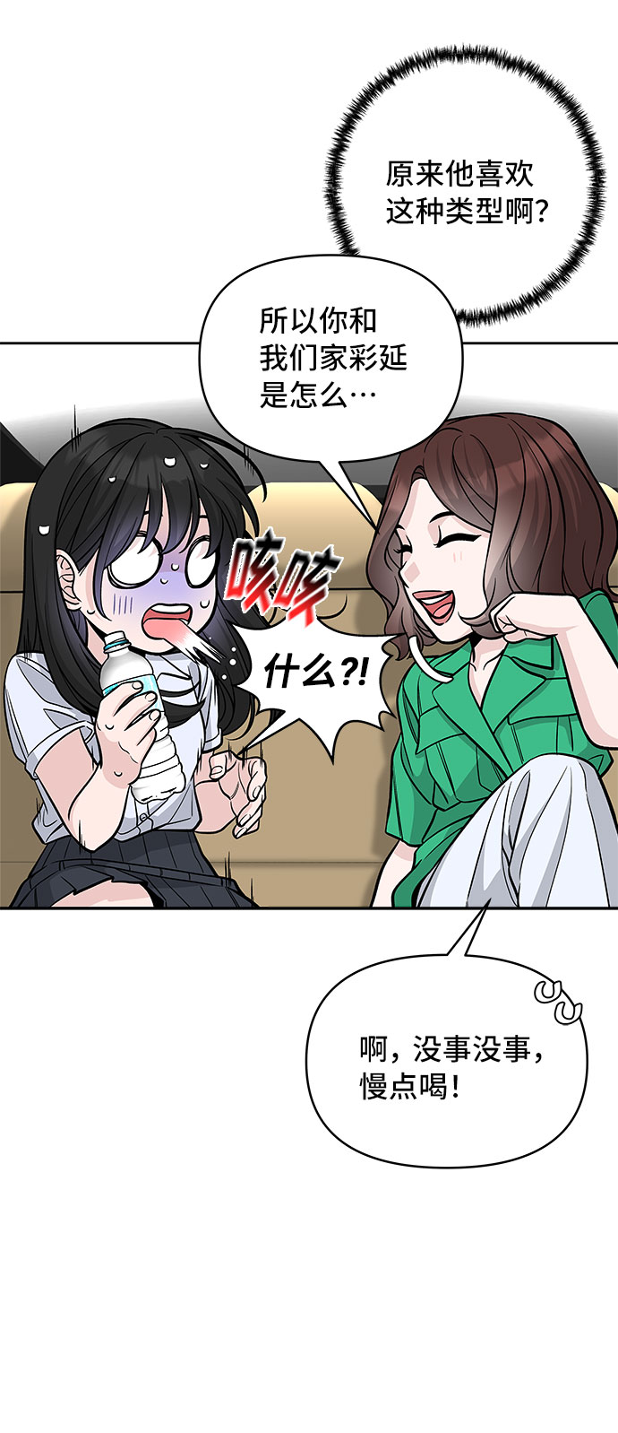 第54话36