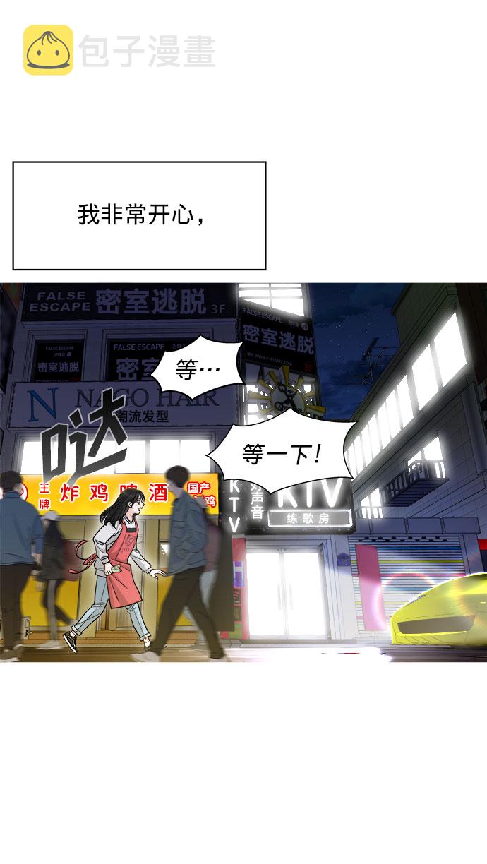 第3话78
