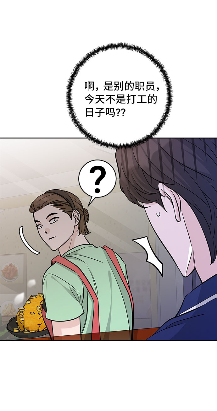 第59话54