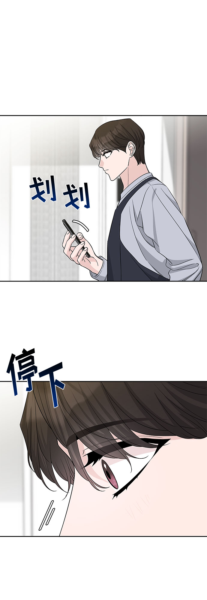 第40话11