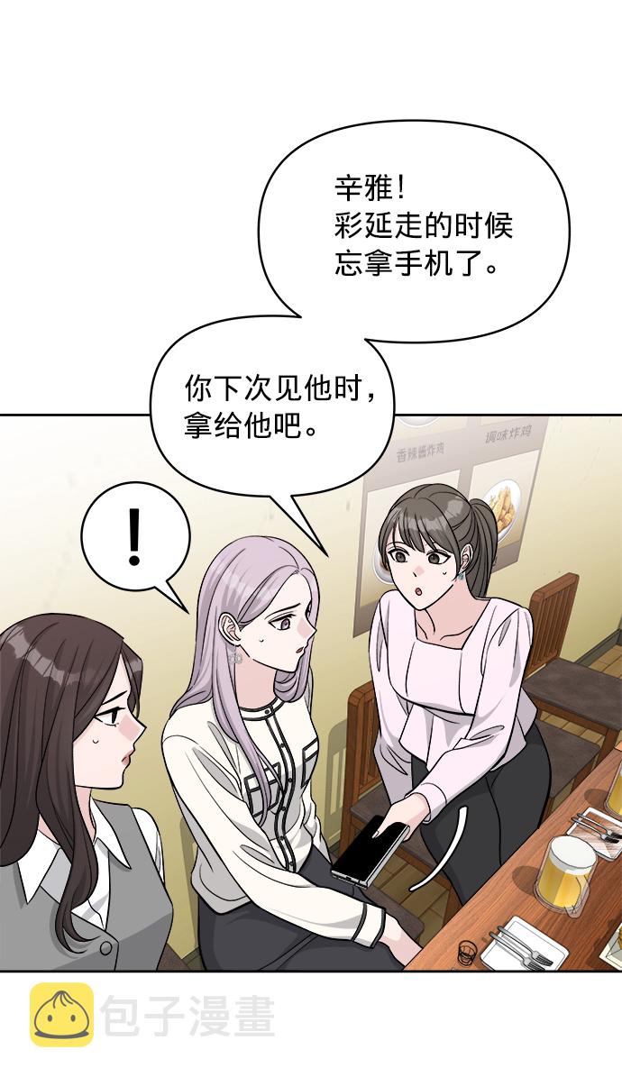 第9话24