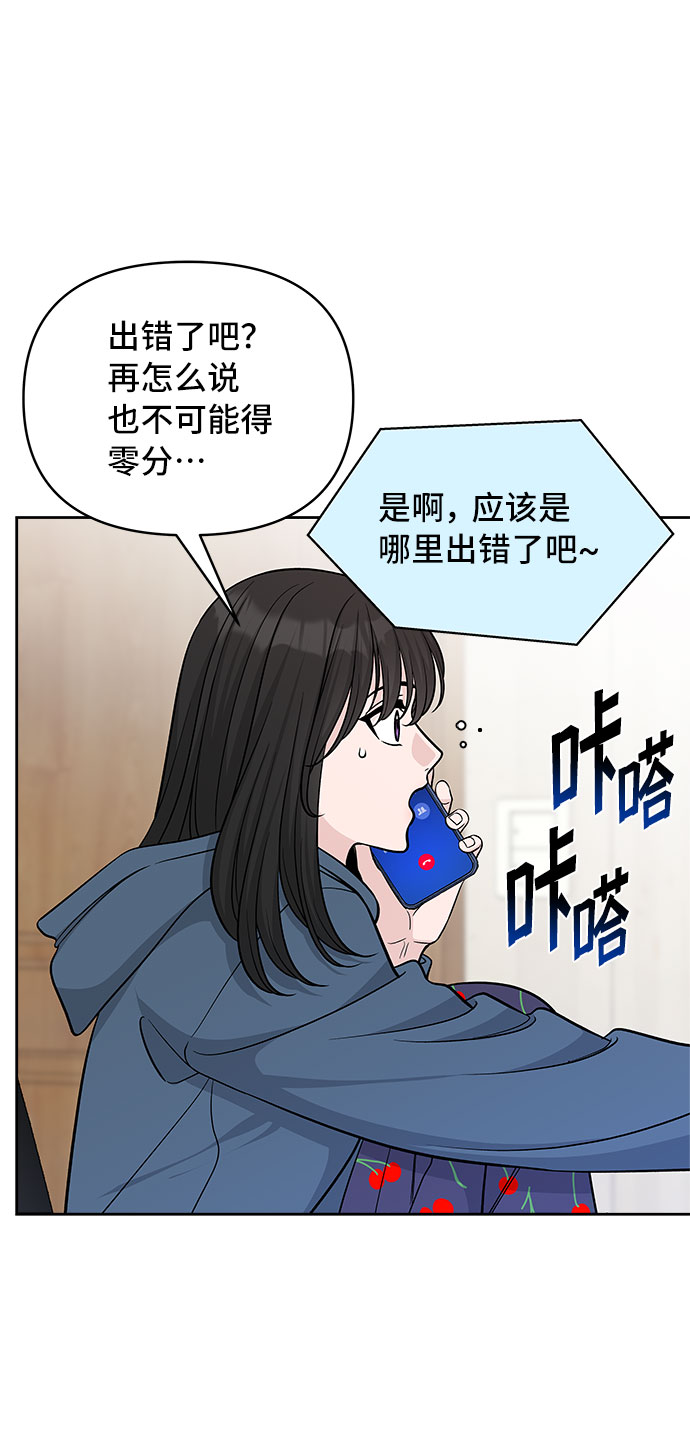 第43话7