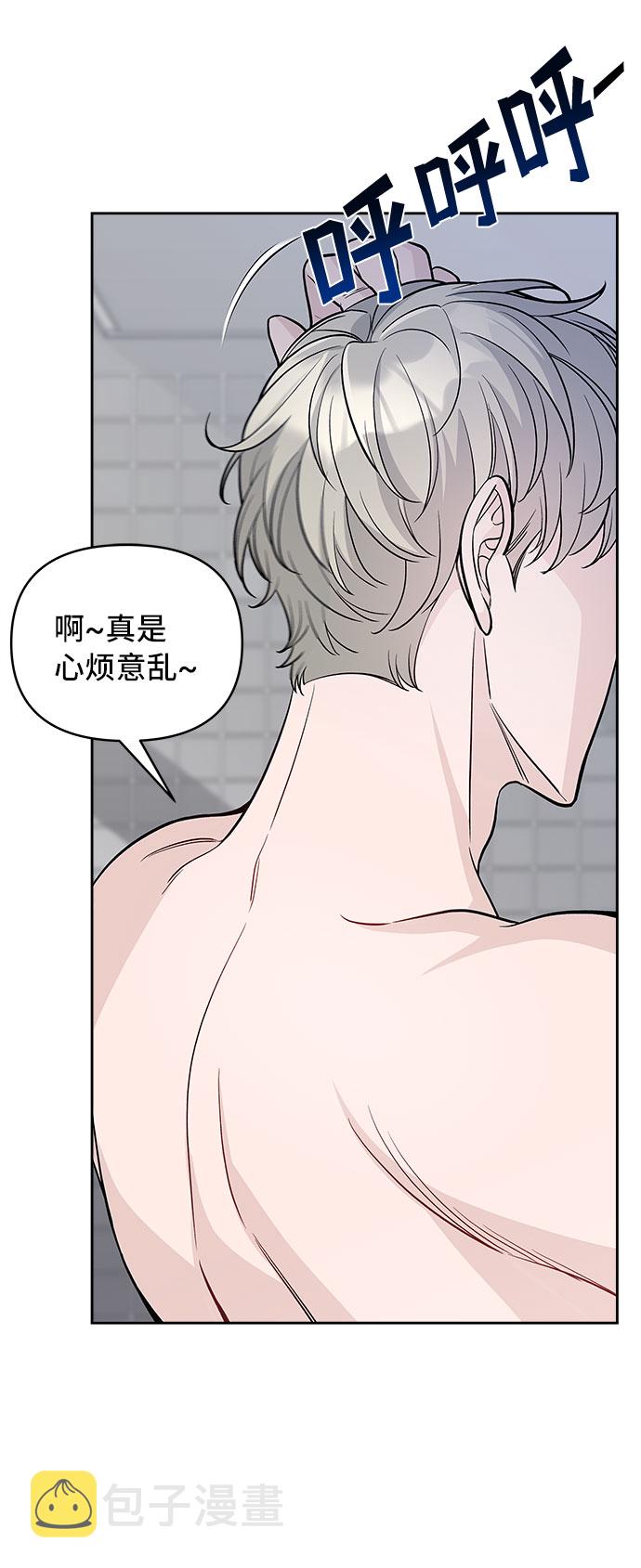 第49话8