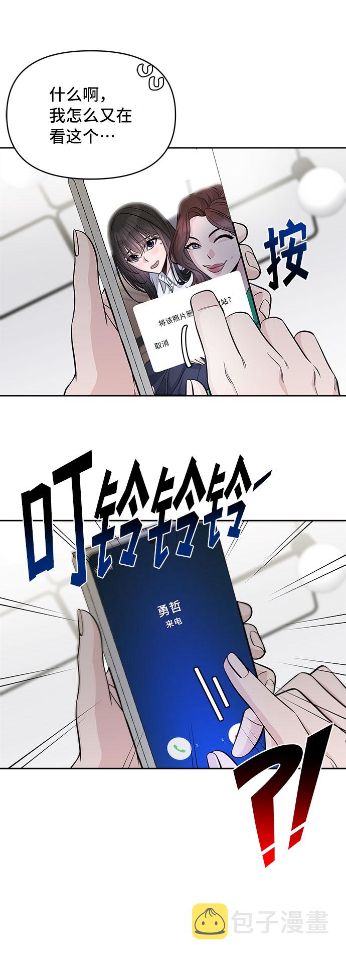 第55话57