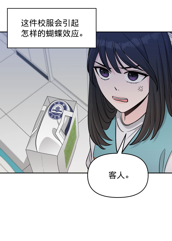 第1话59