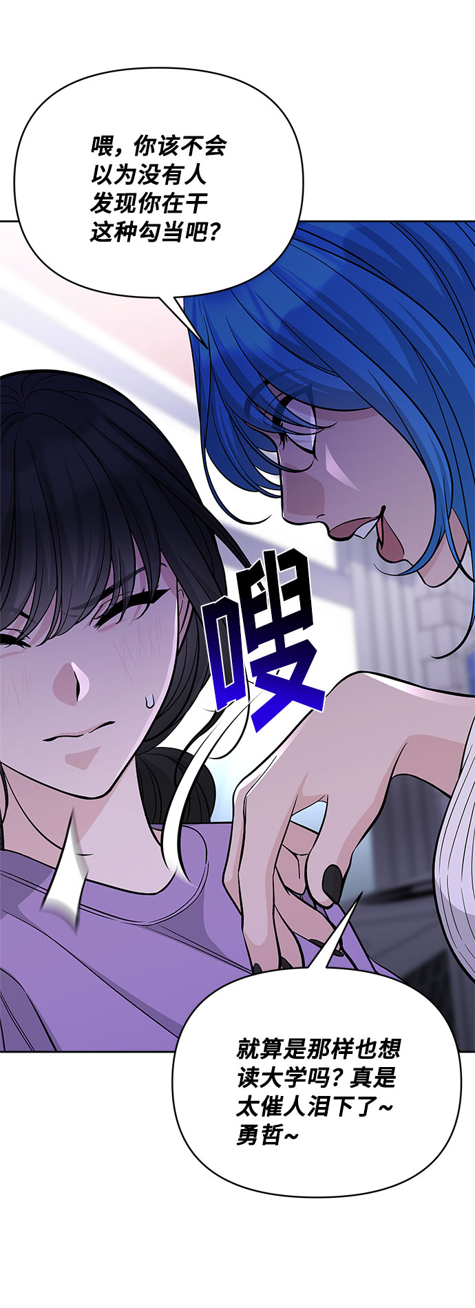 第59话2