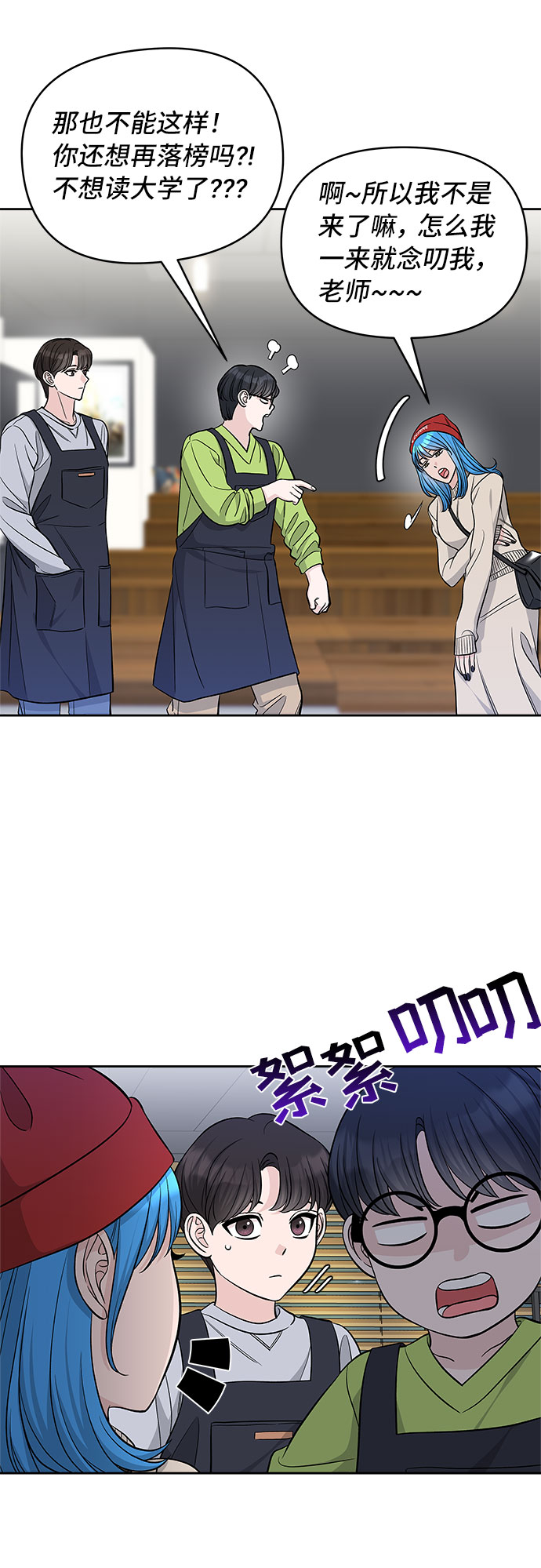 第40话7