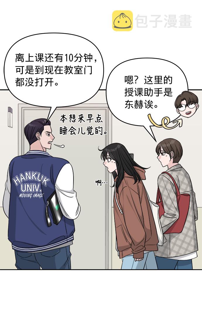 第13话37