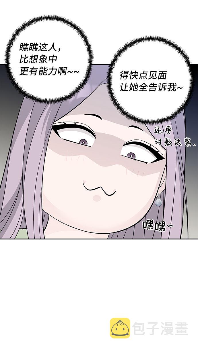 第36话14