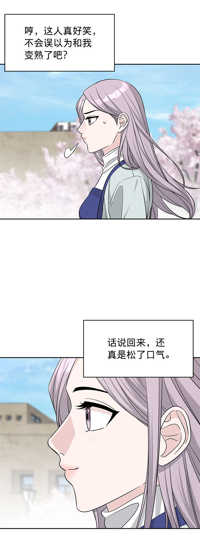 第23话56
