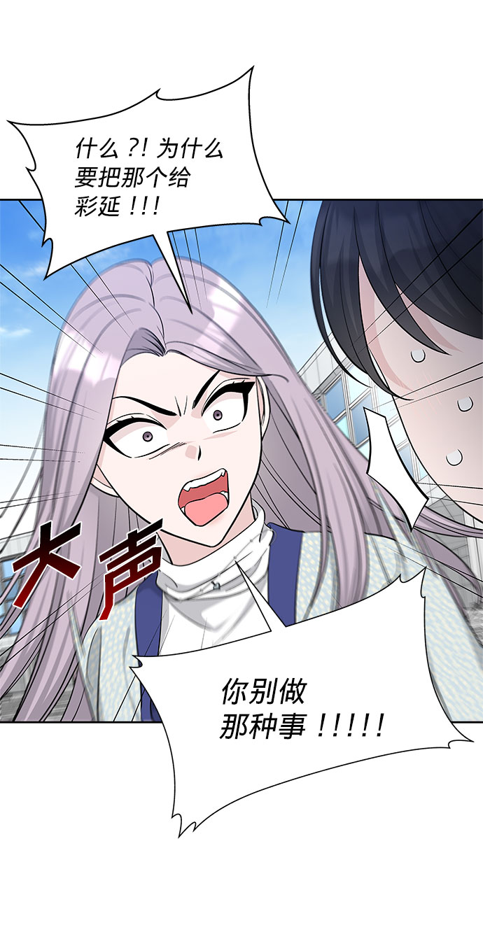 第23话38