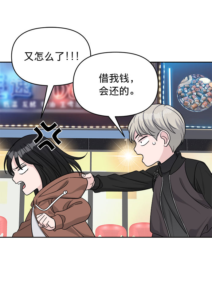 第9话39
