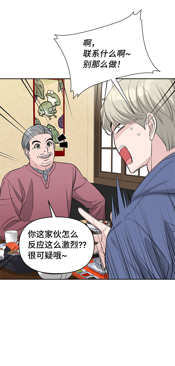 第39话16