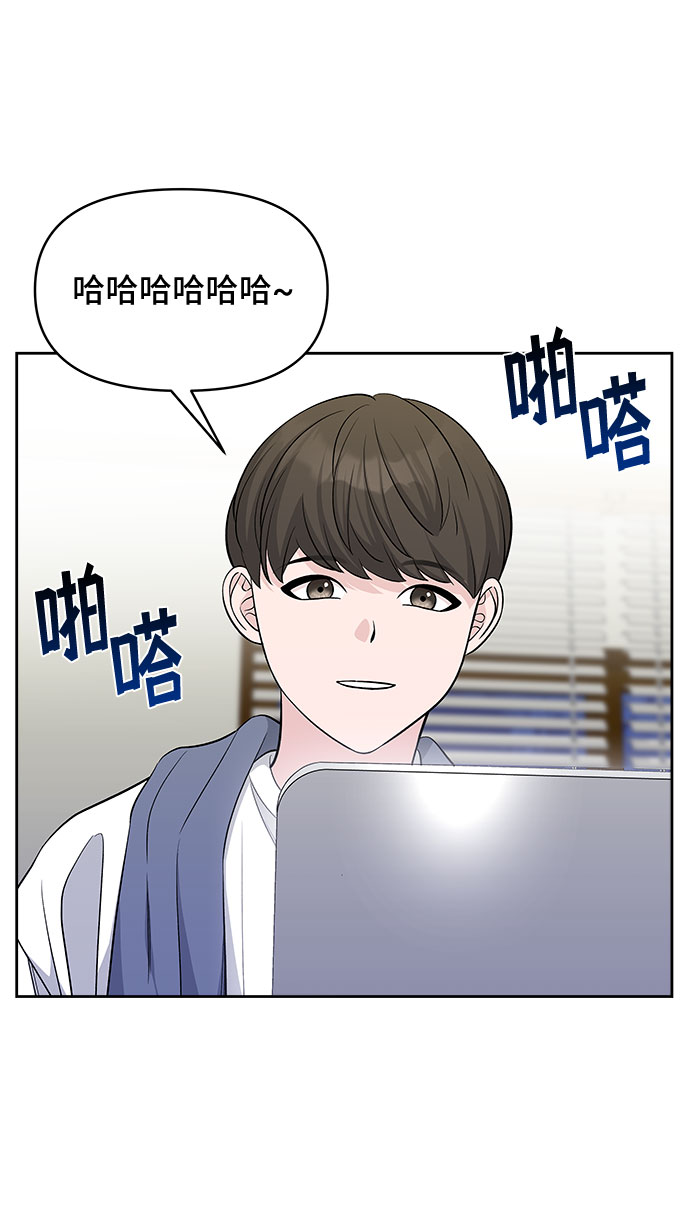 第39话61